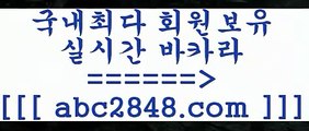 룰렛게임 _ ;rhfemzkwlsh【abc2848。ＣOＭ】Θ) -바카라사이트 코리아카지노 온라인바카라 온라인카지노 마이다스카지노 바카라추천 모바일카지노  _ ;룰렛게임