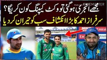 Sarfraz Ahmed Announced Pakistan Team New Wicket Keeper For World Cup 2019 | Abid Ali - Live cricket 2019