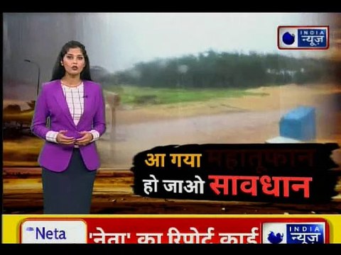 Cyclone Fani hits Puri District in Odisha: 200 किमी प्रति घंटे की रफ़्तार से चली हवाएं, चक्रवाती तूफान