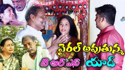 వైరల్ అవుతున్న-- టి ఆర్ ఎస్-- యాడ్ న్యూ  -- VIRAL AVTUNNA T R S AAD -- QVIDEOS