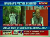 Ulrik Robert Mcknight Row: Arun Jaitley calls Rahul Gandhi 'defence deal' pusher