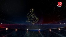 انتظروا أولى حلقات مسلسلات رمضان الليلة على شاشة MBC مصر