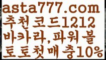 【파워볼마틴프로그램】[[✔첫충,매충10%✔]]우리볼【asta777.com 추천인1212】우리볼  ✅파워볼✅ 파워볼예측❇ 파워볼사다리  ❎파워볼필승법ಝ 동행복권파워볼 ❇파워볼예측프로그램✳ 파워볼알고리즘 ಝ파워볼대여✅ 파워볼하는법 ಝ파워볼구간✅ 파워볼 ಂ파워볼예측 ❎파워볼사다리  ಂ파워볼필승법ಂ 동행복권파워볼✅ 파워볼예측프로그램 ❇파워볼알고리즘 ಂ파워볼대여✅ 파워볼하는법 ಂ파워볼구간 【파워볼마틴프로그램】[[✔첫충,매충10%✔]]