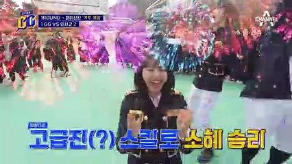 소혜, GG게임단의 에이스 등극?! 민사고 교장쌤까지 제치고 4연승을 달성한 소혜!!