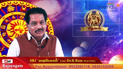 05-05-2019 இன்றைய ராசி பலன்-வீடியோ