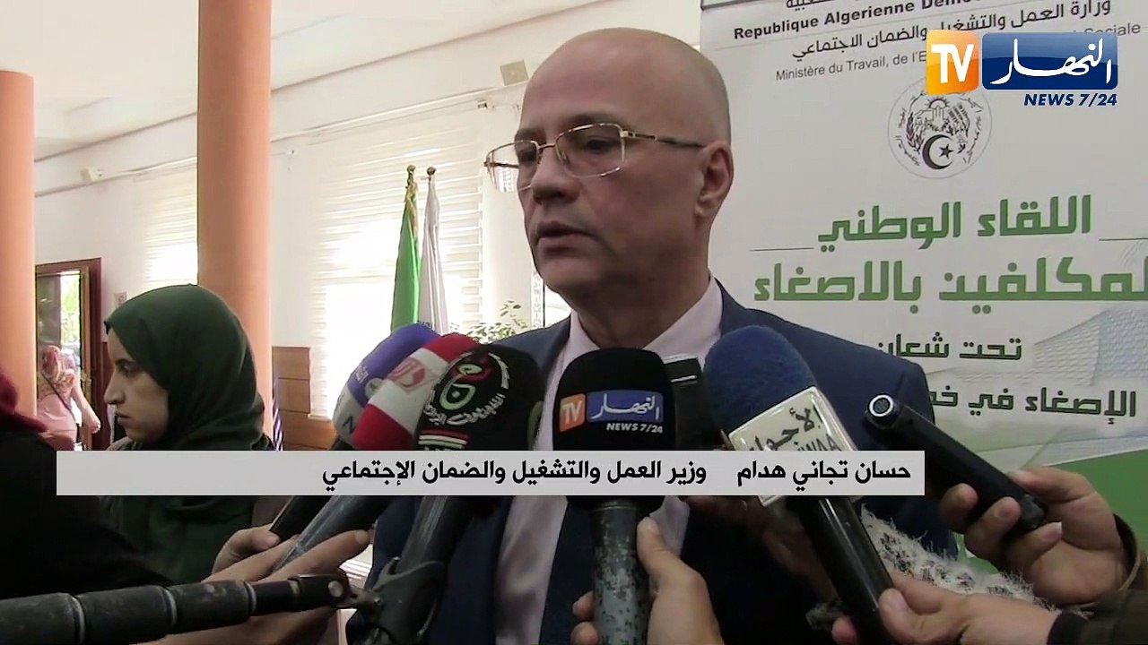وزير العمل : "  الصندوق الوطني للتقاعد سيُعير أموال من الصندوق الوطني للإستثمار !! "