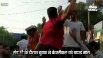 युवक ने केजरीवाल को थप्पड़ मारा