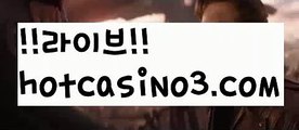 【실시간】【바카라규칙】모바일바카라 - ( Θ【 hotcasino3.com】Θ) -바카라사이트 코리아카지노 온라인바카라 온라인카지노 마이다스카지노 바카라추천 모바일카지노 【실시간】【바카라규칙】