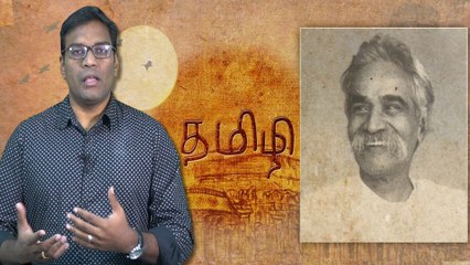 ரசிகமணி TKC அவர்களின் பலருக்கும் தெரியாத உண்மைகள்- வீடியோ