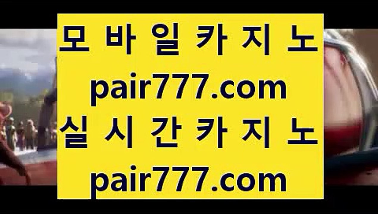 카지노신규가입쿠폰   ⚗   호게임 - 【 7gd-114.com 】 호게임 | 호게임카지노 | 에볼루션카지노 | 오리엔탈카지노 | 카지노사이트 | 바카라사이트 | 온라인카지노 | 온라인바카라 | 실제카지노 | 실제바카라       ⚗ 카지노신규가입쿠폰