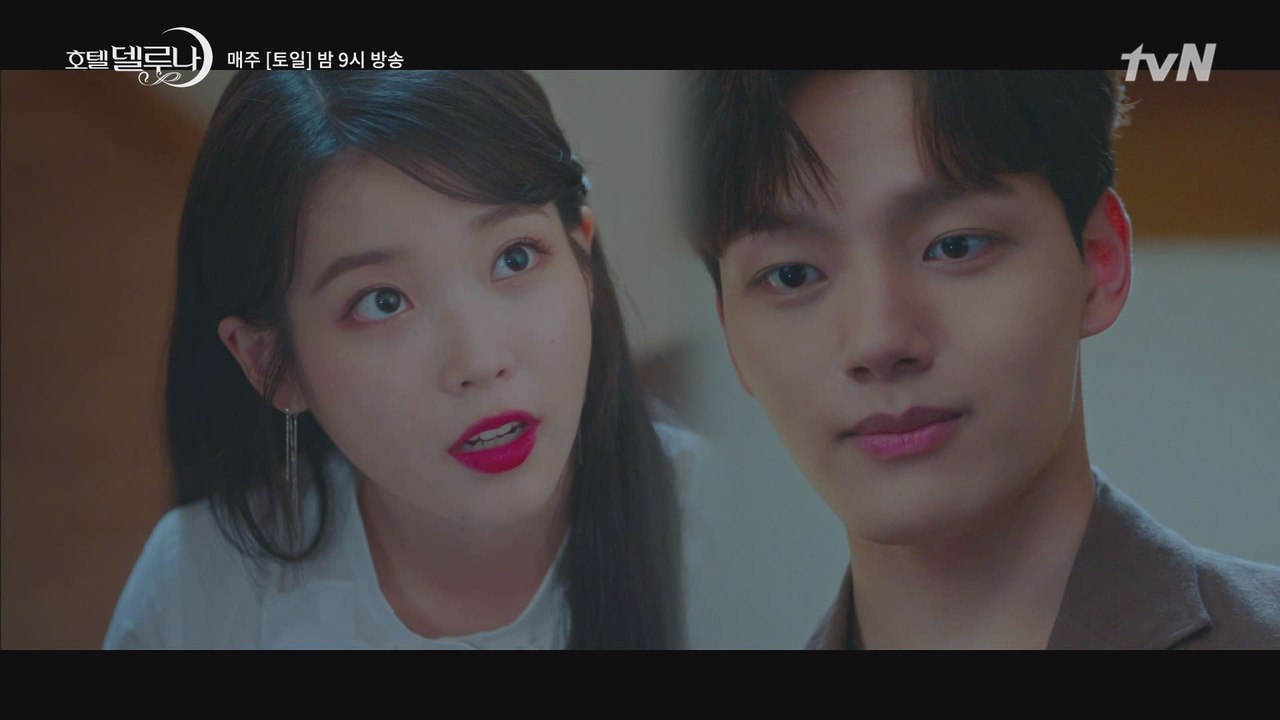 1300년 내공 이지은의 약속 '마지막까지 너는 기억할게'