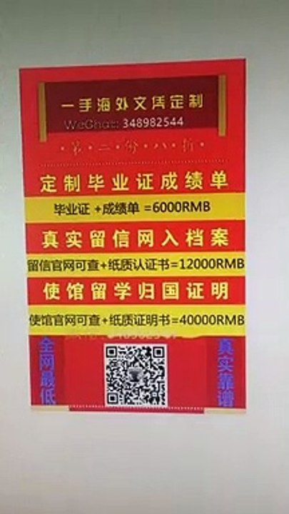 加拿大毕业证书（推荐：Q微信348982544）办SFU.UT.UBC加拿大学院文凭学历证书