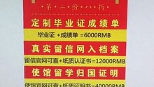 法国文凭办理/法国学历代办/Q微信348982544/法国大学学历学位认证办理/法国大学成绩单GPA修改