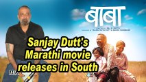 Sanjay Dutt's Marathi movie releases in South Korea