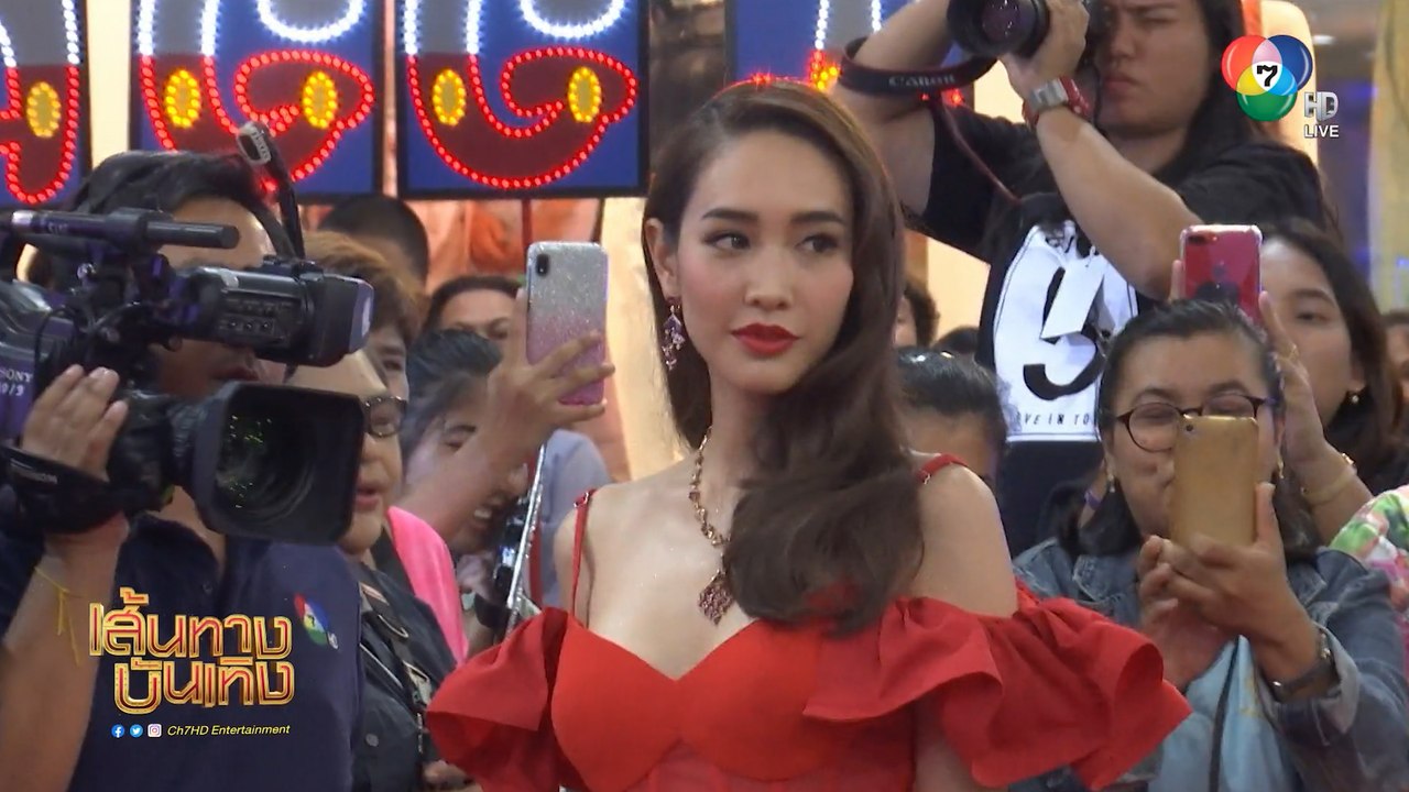 เส้นทางบันเทิง ประจำวันที่ 24 สิงหาคม 2562