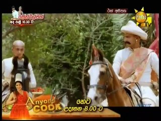 Ran Asipatha (77) - 24-08-2019