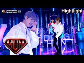 FOCUS - KIM DONG HAN [THAISUB] | ซูเปอร์หม่ำ