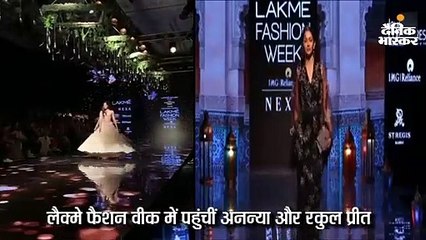 अनन्या और रकुलप्रीत ने की वॉक