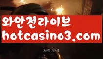 ((찬스카지노))‍우리카지노- ( →【 hotcasino3.com 】←) -카지노바카라 온라인카지노사이트 클락골프 카지노정보 인터넷카지노 카지노사이트추천 ‍((찬스카지노))