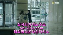 확실한카지노◈실시간핸드폰바카라★pb-2020.com★실시간핸드폰사이트★◈확실한카지노