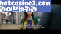 【실시간】【맥스카지노】마이다스카지노- ( →【 hotcasino3.com】←) -세부카지노에이전시 세부이슬라카지노  카지노사이트 마이다스카지노 인터넷카지노 카지노사이트추천 【실시간】【맥스카지노】