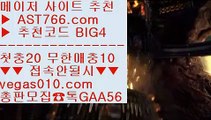 안전검증사이트추천    KBO분석글 【 공식인증 | AST766.com | 가입코드 BIG4  】 ✅안전보장메이저 ,✅검증인증완료 ■ 가입*총판문의 GAA56 ■메이저사이트추천 ㉩ NBA라이브모바일 ㉩ 단폴놀이터 ㉩ ATP테니스실시간중계    안전검증사이트추천