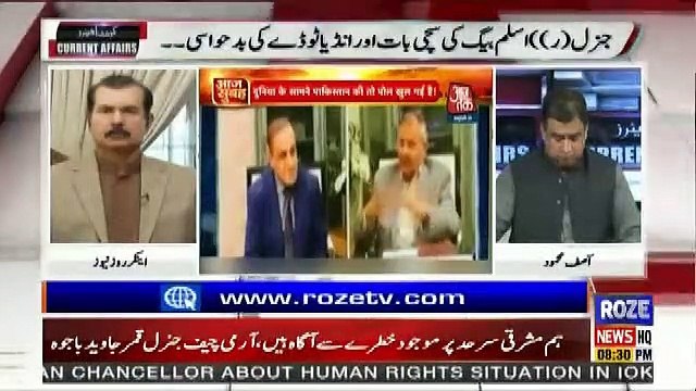 Current Affairs – 24th August 2019