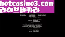 『안전 바카라』rhfemzkwlsh- ( Θ【♂ hotcasino3.com♂】Θ) -바카라사이트 코리아카지노 온라인바카라 온라인카지노 마이다스카지노 바카라추천 모바일카지노 『안전 바카라』