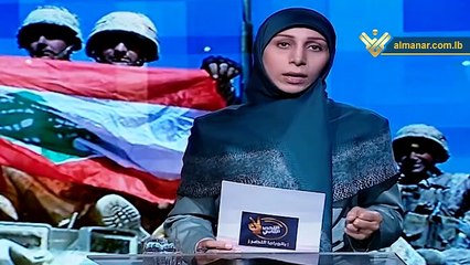 بانوراما النصر: ذكرى التحرير الثاني