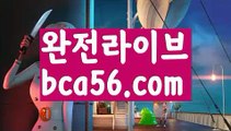 『슈퍼카지노』【 bca56.com】 ⋟【라이브】♂마이다스카지노- ( →【 bca56.com 】←) -세부카지노에이전시 세부이슬라카지노  카지노사이트 마이다스카지노 인터넷카지노 카지노사이트추천 ♂『슈퍼카지노』【 bca56.com】 ⋟【라이브】