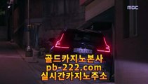 바카라검증사이트♬온라인카지노추천★pb-222.com★카지노사이트추천★오라인바카라추천★카지노바카라추천★카지노마이다스★카지노씨오디★카지노솔레어★♬바카라검증사이트