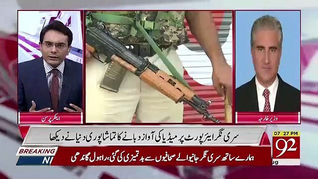 Kia Iska Koi Imkaan Hai Ke UN Secretary General Khud Kashmir Ka Dora Karen Ya Apni Koi Team Bhej Dain.. Shah Mehmood Qureshi Response