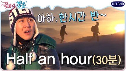 [#꽃청춘] 사소한 오해가 불러온 포스톤즈 사서고생(속 돋보이는 배우들 배려♥ 설레쟈나..ㅎ) | #다시보는꽃보다청춘 | #Diggle