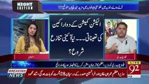 Fawad Chaudhary Response On Molana Fazal Ur Rehman's Islamabad March..