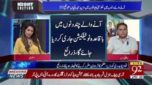 Why PM Imran Khan's Speech Of 18th August On Govt's Progress Of One Year Was Postponed.. Fawad Response