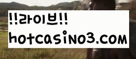 【실시간】【모바일바카라】우리카지노- ( →【 hotcasino3.com】←) -카지노바카라 온라인카지노사이트 클락골프 카지노정보 인터넷카지노 카지노사이트추천 【실시간】【모바일바카라】