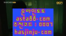 나무위키  ♥  비스토토- ( 【慇 jasjinju.blogspot.com λ】 ) -비스토토 실제토토사이트 온라인토토사이트추천  ♥  나무위키