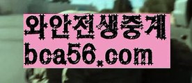 『예스카지노 도메인』【 bca56.com】 ⋟【라이브】⛰바카라잘하는법 ( ↗【bca56.com 】↗) -바카라사이트 슈퍼카지노 마이다스 카지노사이트 모바일바카라 카지노추천 온라인카지노사이트 ⛰『예스카지노 도메인』【 bca56.com】 ⋟【라이브】