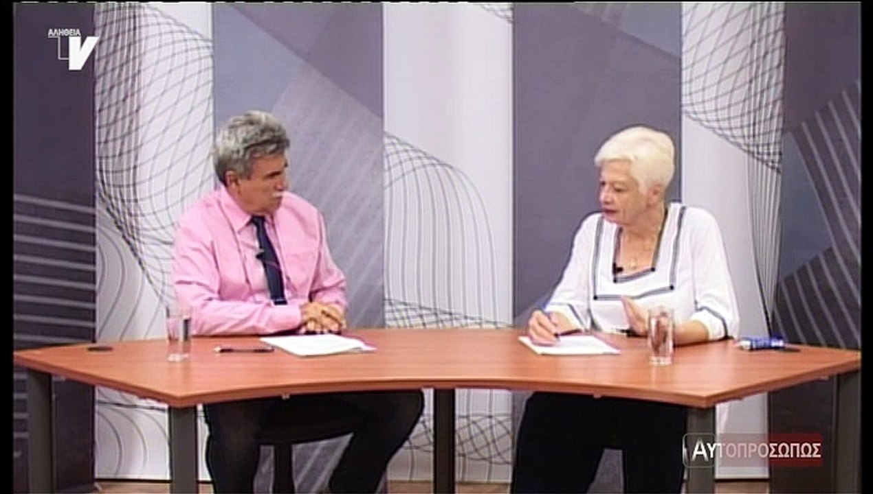 Αυτοπροσώπως_Θεοχάρους Ελένη_220819