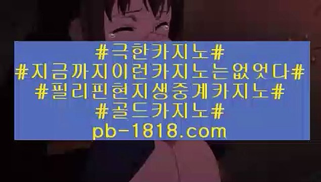 카지노슬롯트머신(pb-1818.com)카지노슬롯트머신