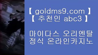 블랙잭 ♢리쟐파크카지노 | GOLDMS9.COM ♣ 추천인 ABC3 | 리쟐파크카지노 | 솔레이어카지노 | 실제배팅♢ 블랙잭