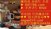 해외운영 안전공원 2 파워볼 사이트 【 공식인증 | AST766.com | 가입코드 BIG4  】 ✅안전보장메이저 ,✅검증인증완료 ■ 가입*총판문의 GAA56 ■토토국내경기 // 검증업체먹튀 // 안전사설주소 // 토토사이트적극추천 2 해외운영 안전공원