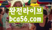 【생중계】【온라인카지노순위】온라인바카라(((bca56.com▧)온라인카지노)실시간카지노【생중계】【온라인카지노순위】