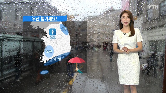 [날씨] 우산 챙기세요!...중부 소나기, 영동·호남·제주 비 / YTN