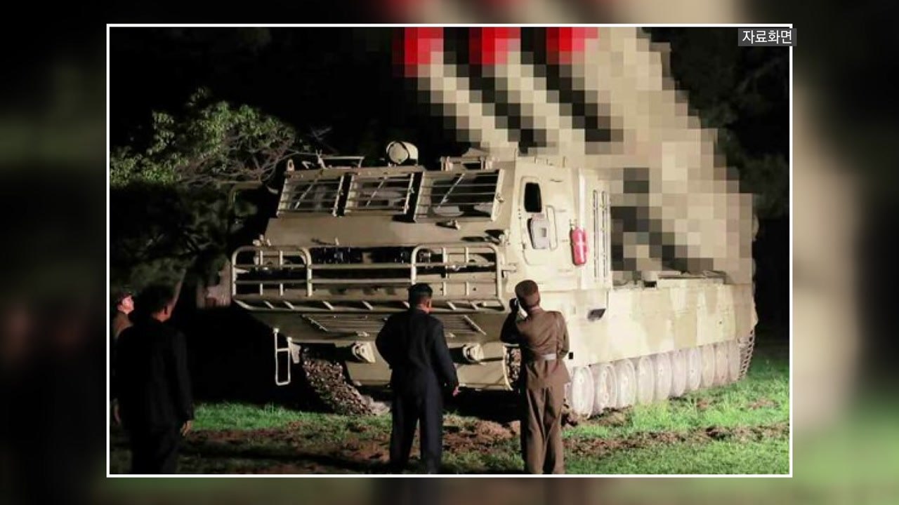 北 "신형 초대형 방사포 시험 성공...김정은 지도" / YTN