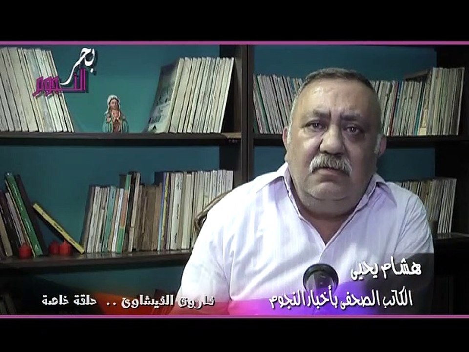 Farouk EL Feshwy