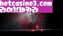 『s 카지노』 카지노사이트쿠폰 ( Θ【 すす hotcasino3.com すす】Θ) - 카지노사이트쿠폰 바카라사이트 코리아카지노 온라인바카라 온라인카지노 마이다스카지노 바카라추천 모바일카지노『s 카지노』