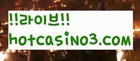 【실시간】【슬롯카지노】‍♂️바카라사이트추천- ( Ε禁【 hotcasino3.com】銅) -바카라사이트추천 사설카지노 부산파라다이스 리얼바카라 카지노블로그 생방송바카라 인터넷카지노사이트추천‍♂️【실시간】【슬롯카지노】