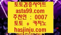 ✅무료바둑이✅  あ   라이브스코어   ▶  asta99.com  ☆ 코드>>0007 ☆ ◀ 라이브스코어 ◀ 실시간토토 ◀ 라이브토토   あ  ✅무료바둑이✅