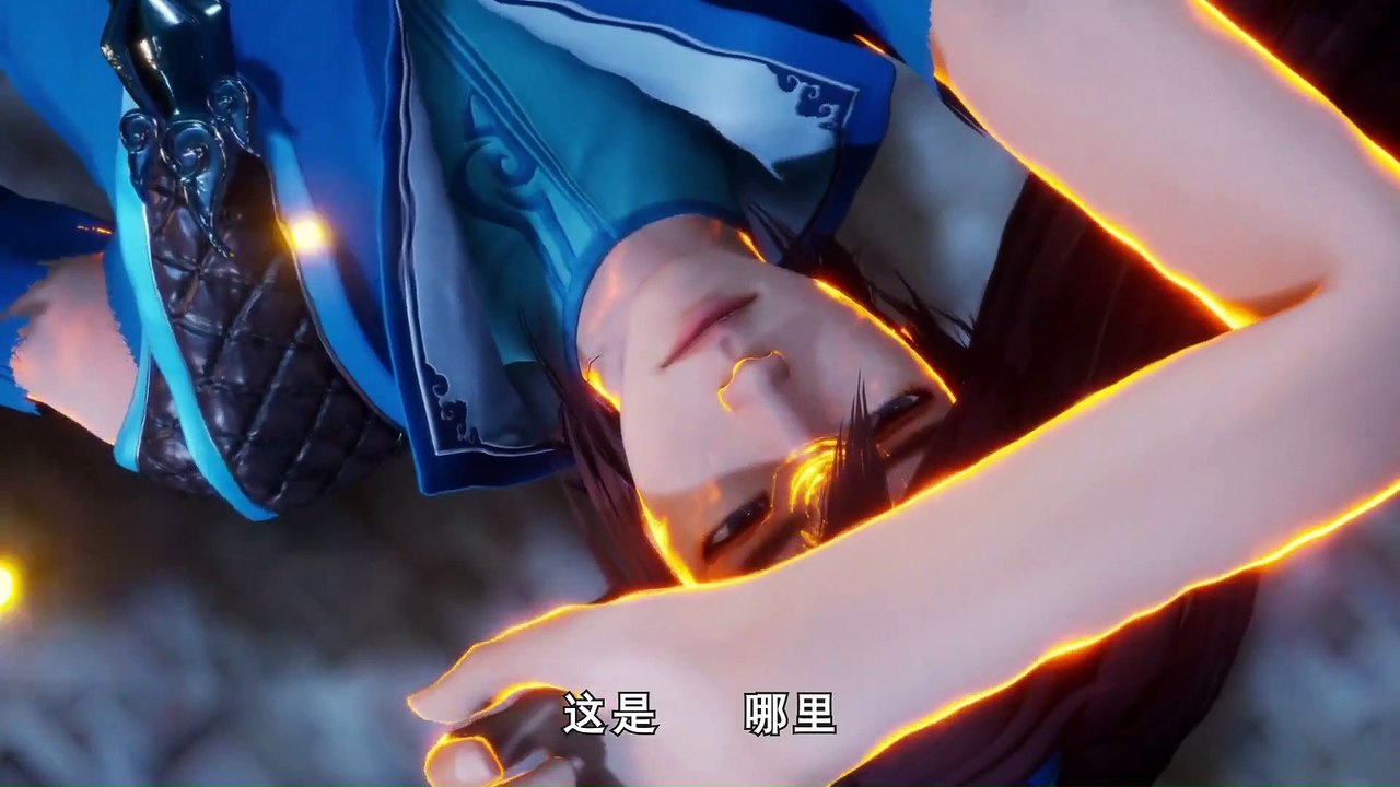 灵剑尊 第56集